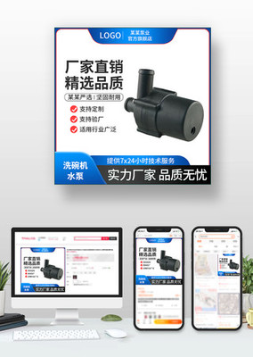 電子商務(wù)時(shí)代的產(chǎn)品展示策略