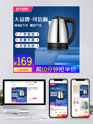 創(chuàng)意齒輪節(jié)日促銷圖片免費(fèi)下載 提升電子商務(wù)視覺營(yíng)銷的利器（第5頁精選）
